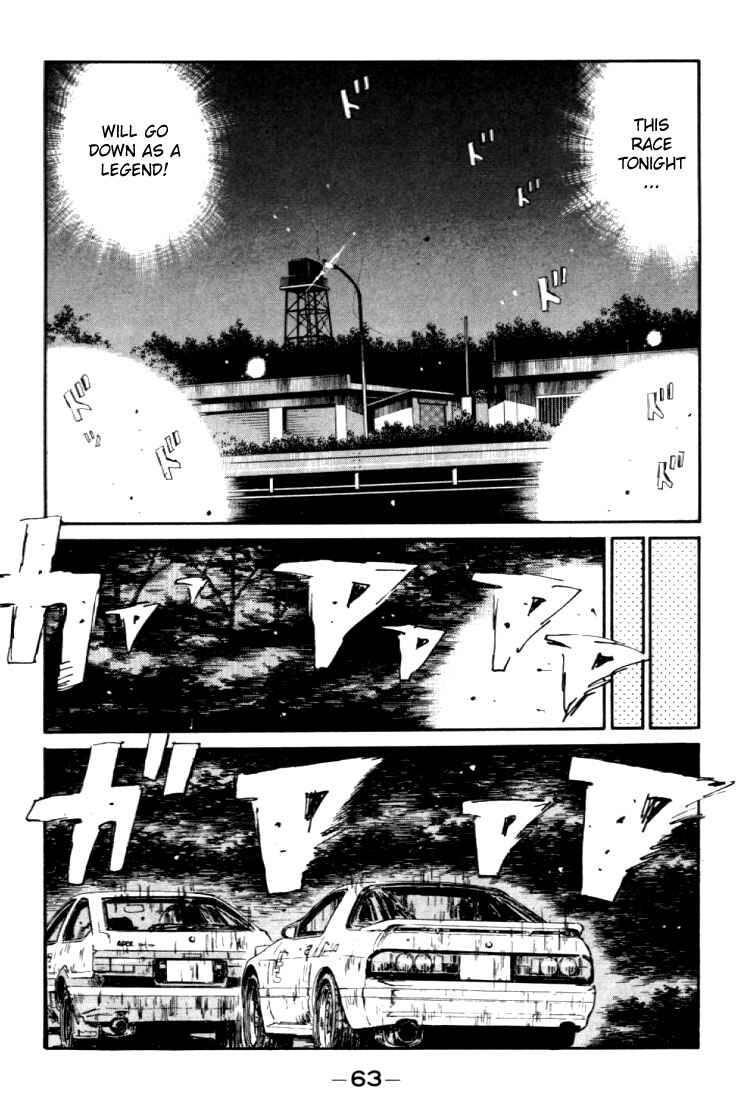 Chapter 46 - Page 17