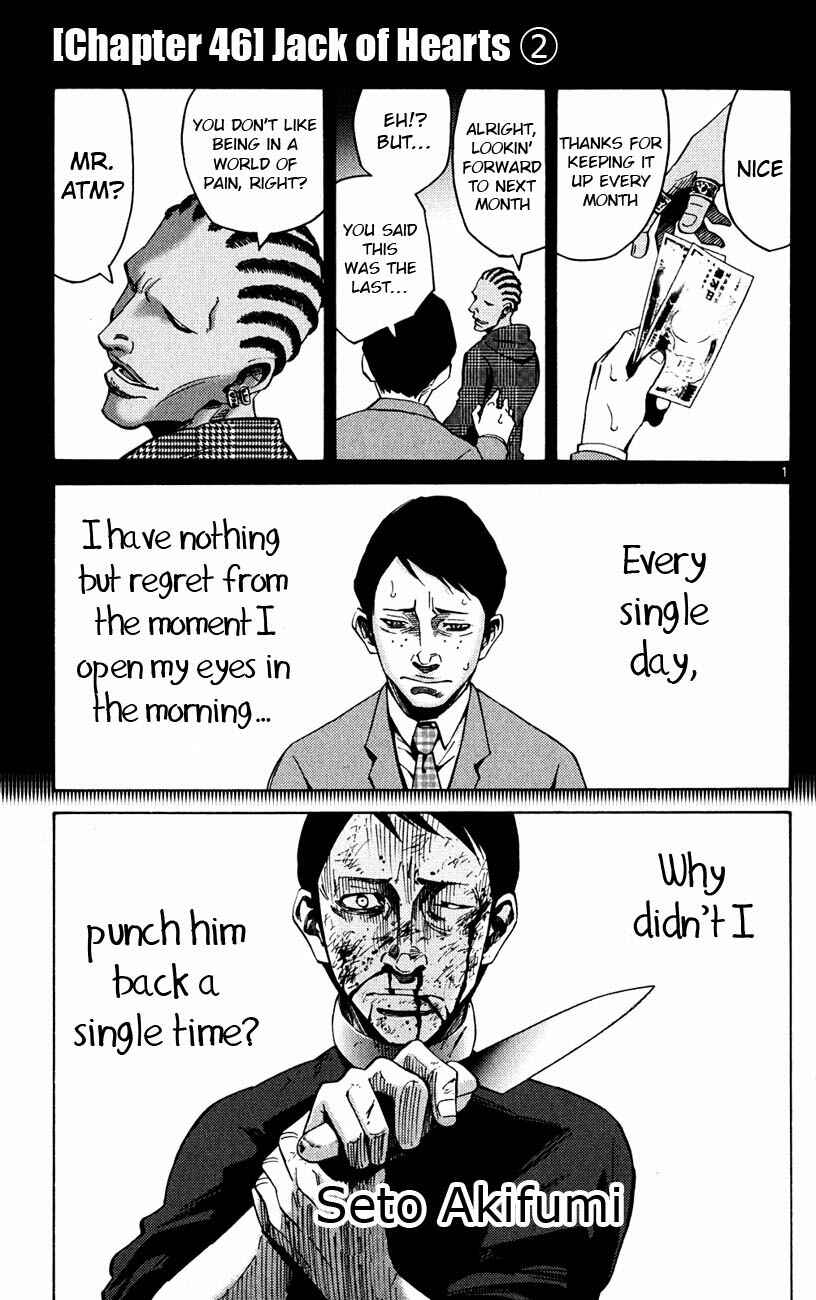 Chapter 46 - Page 1