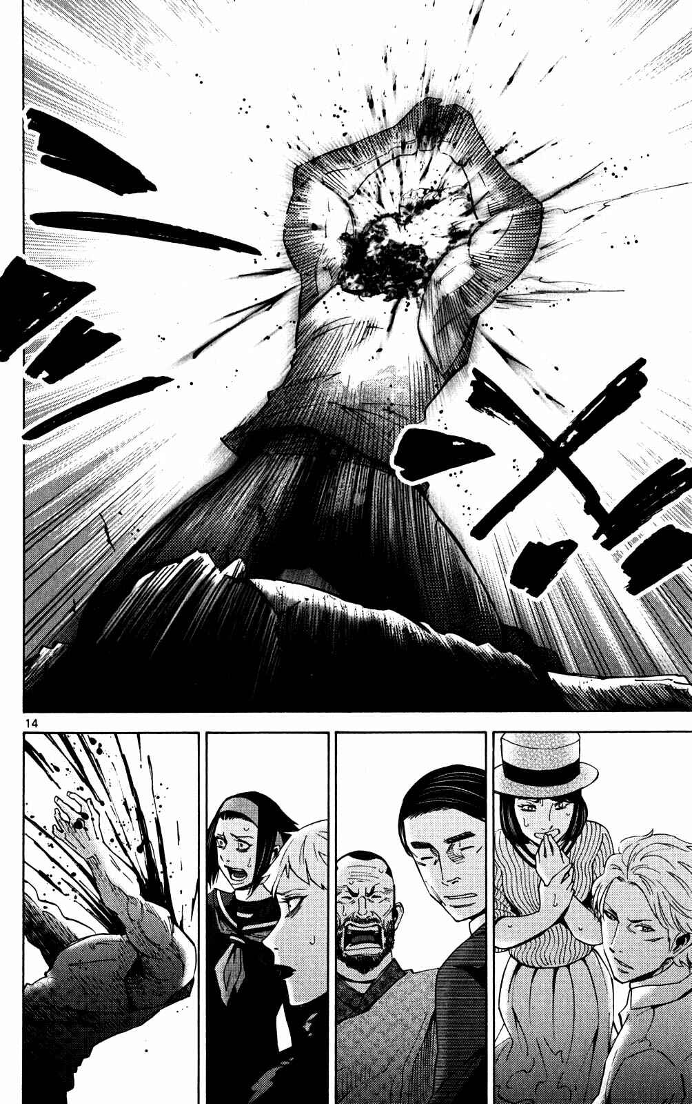Chapter 46 - Page 14