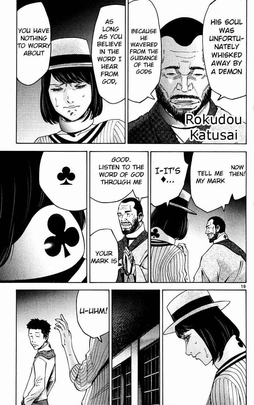 Chapter 46 - Page 19