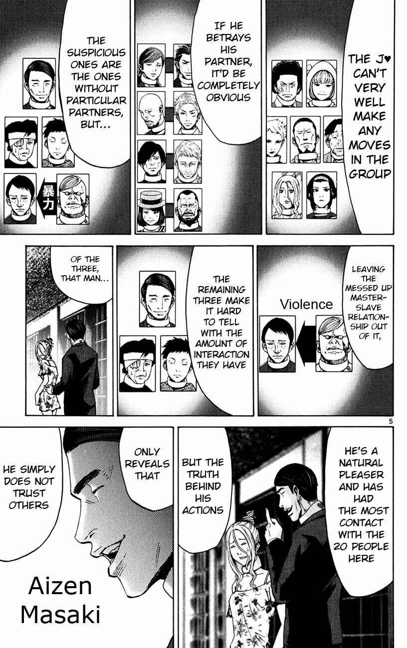 Chapter 46 - Page 5