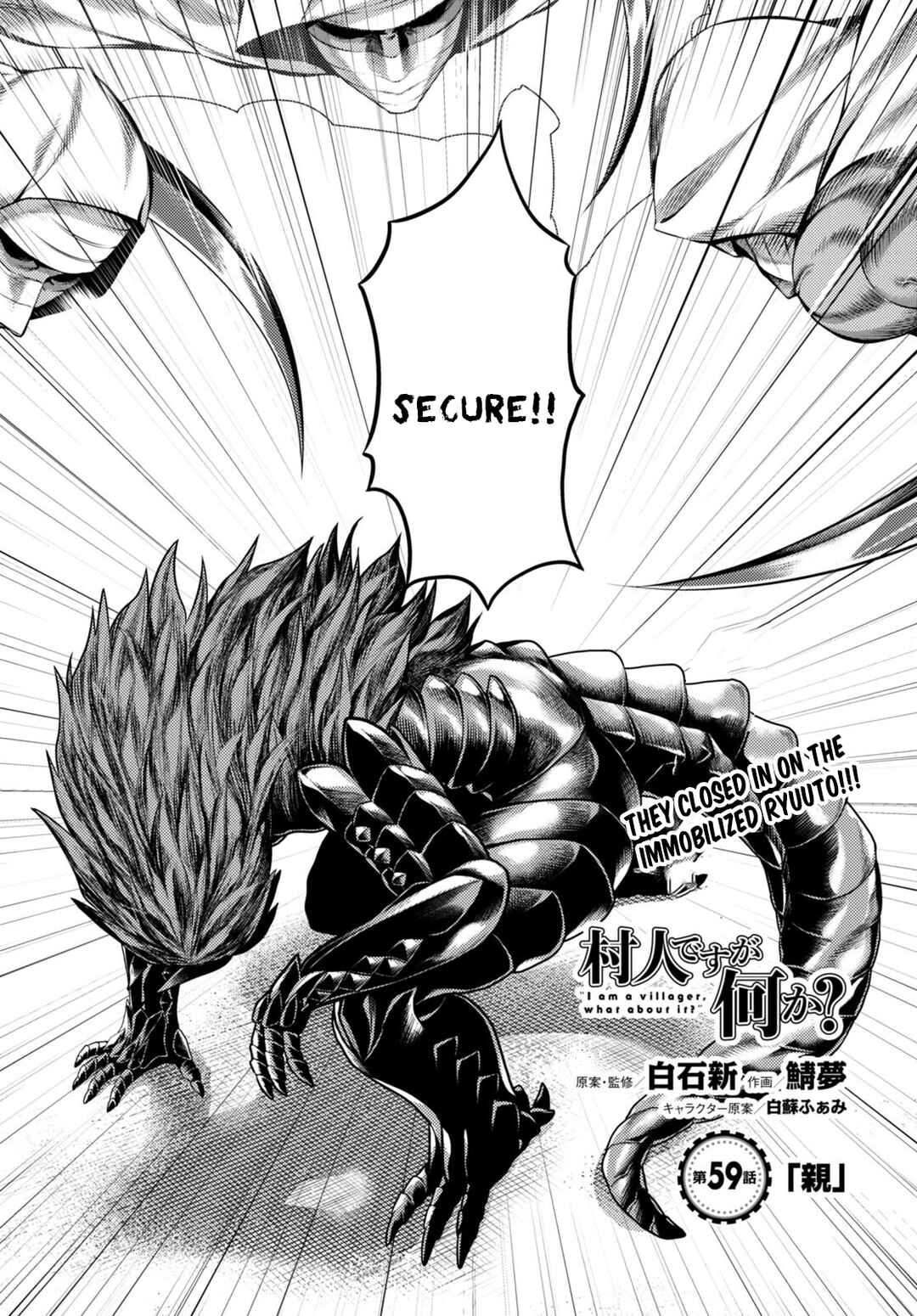 Chapter 59 - Page 2