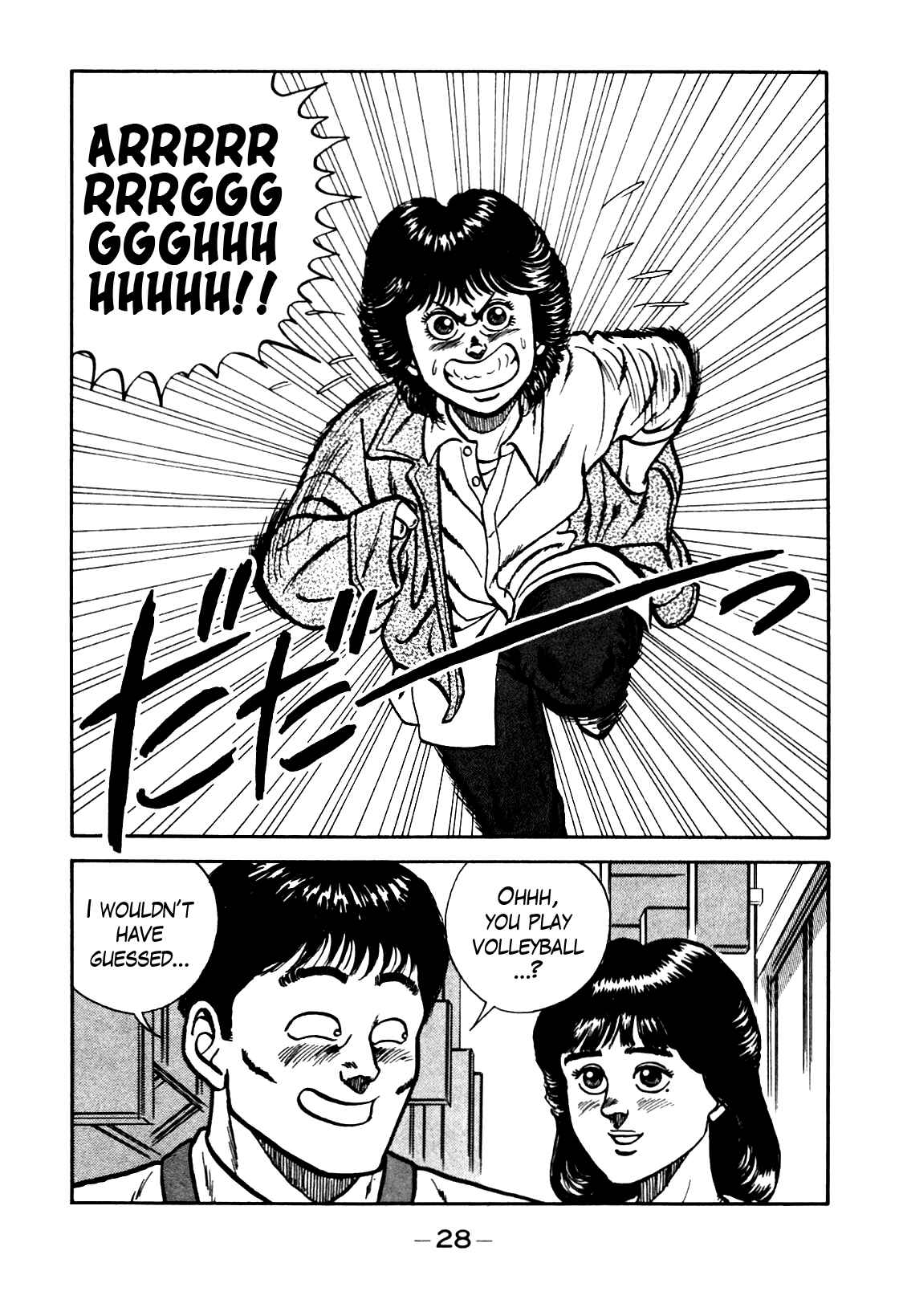Chapter 76 - Page 22