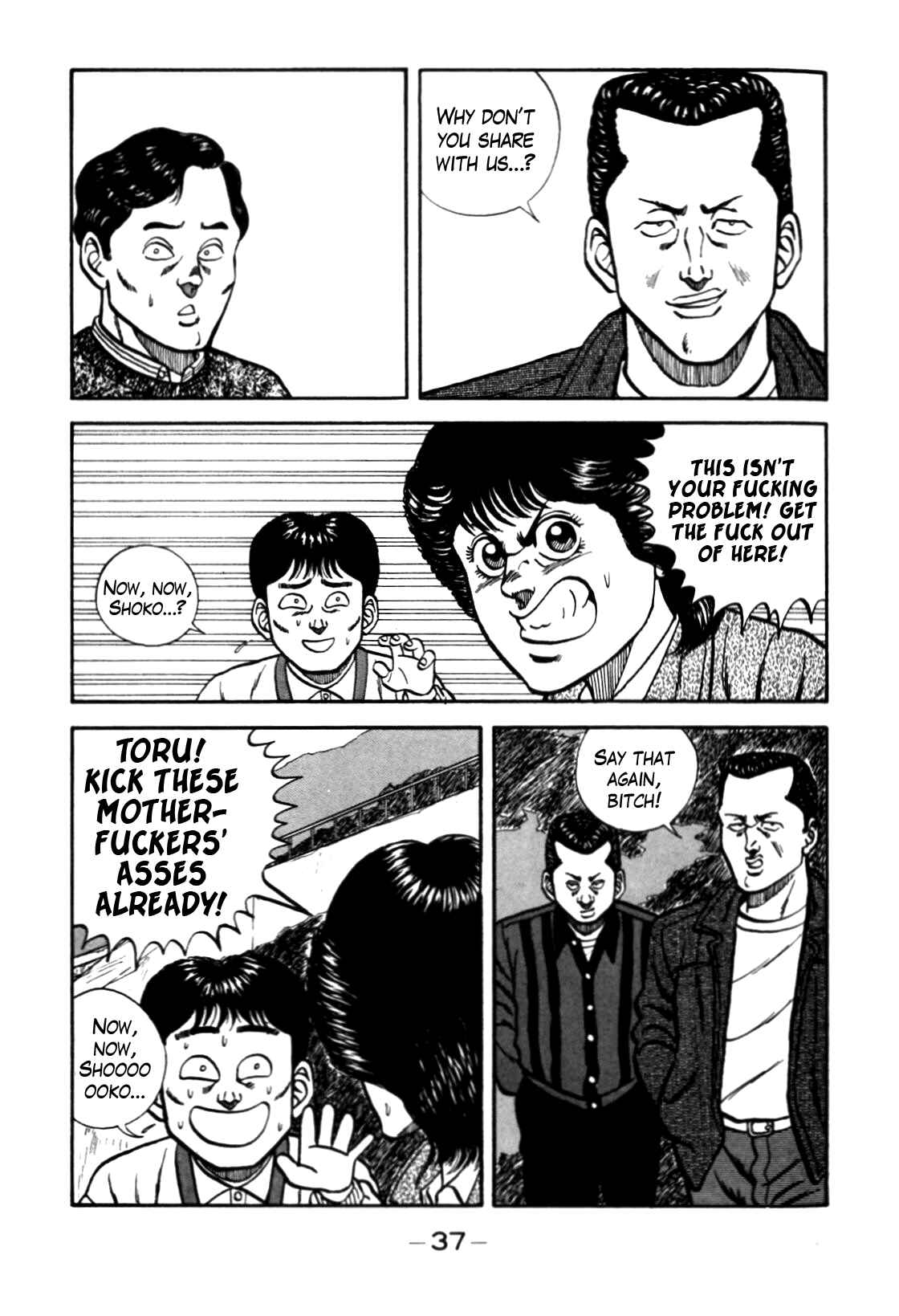 Chapter 76 - Page 31