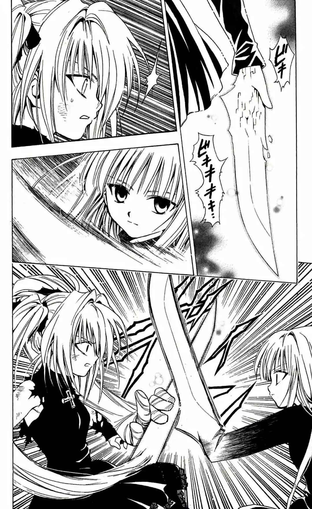 Chapter 161 - Page 6
