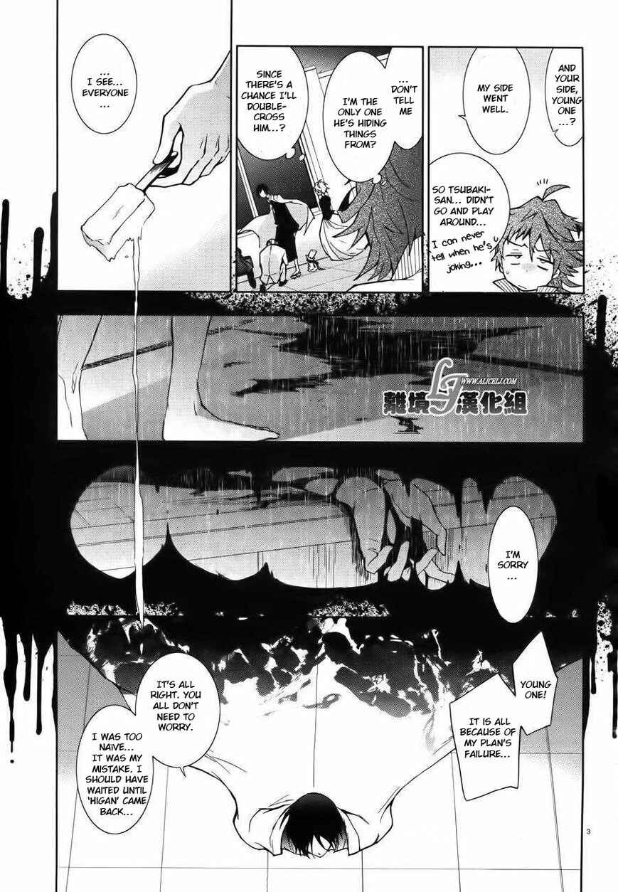 Chapter 24 - Page 3