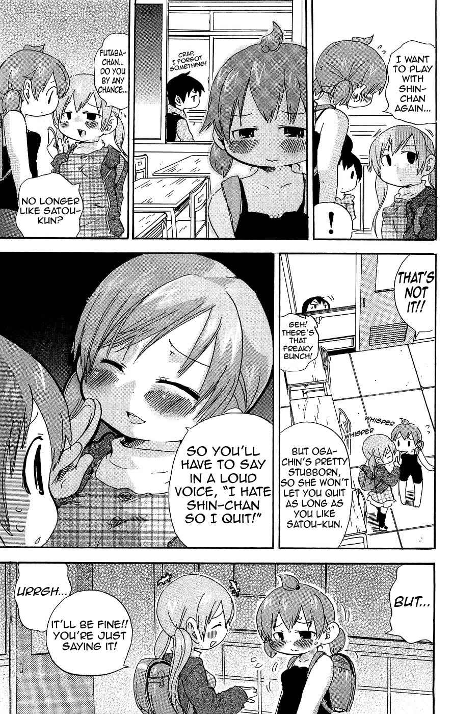 Chapter 121 - Page 7