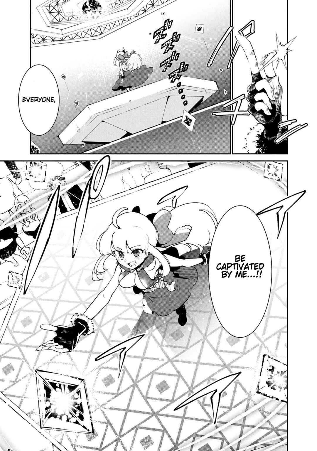 Chapter 10.1 - Page 13