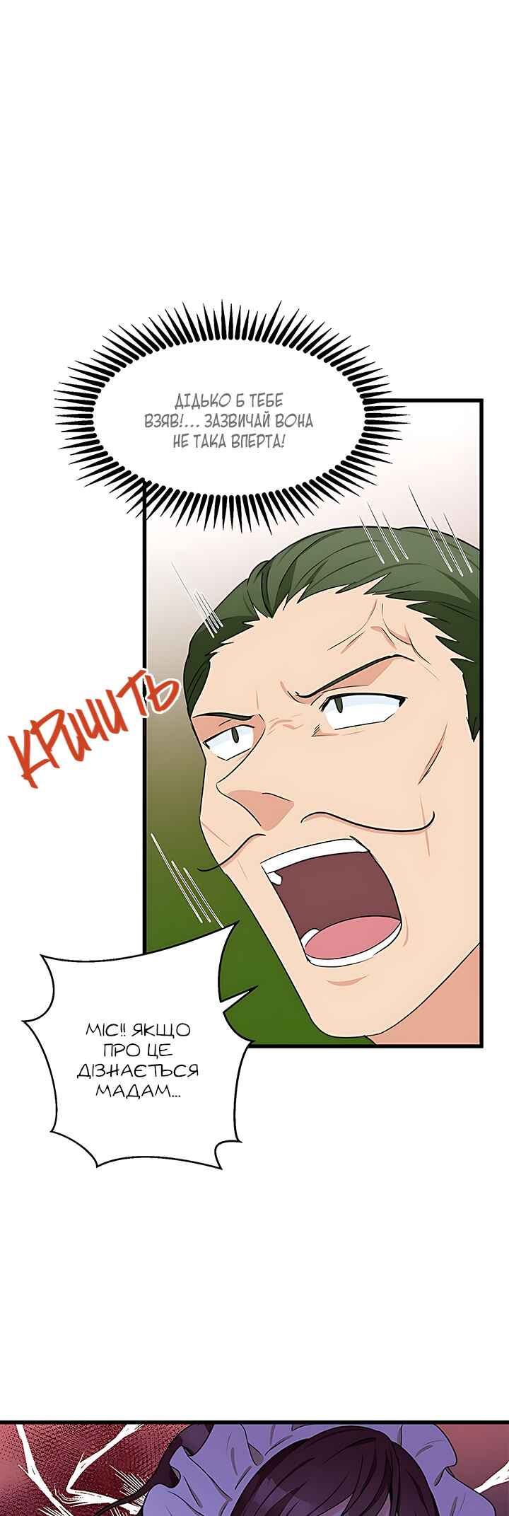 Chapter 19 - Page 19