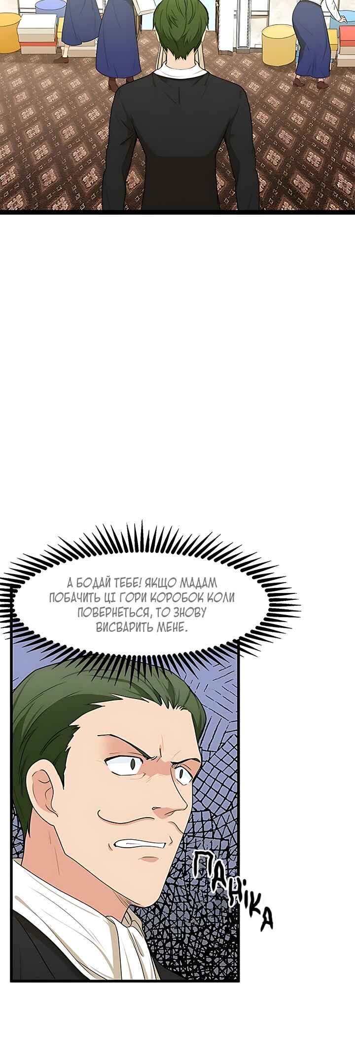 Chapter 19 - Page 2