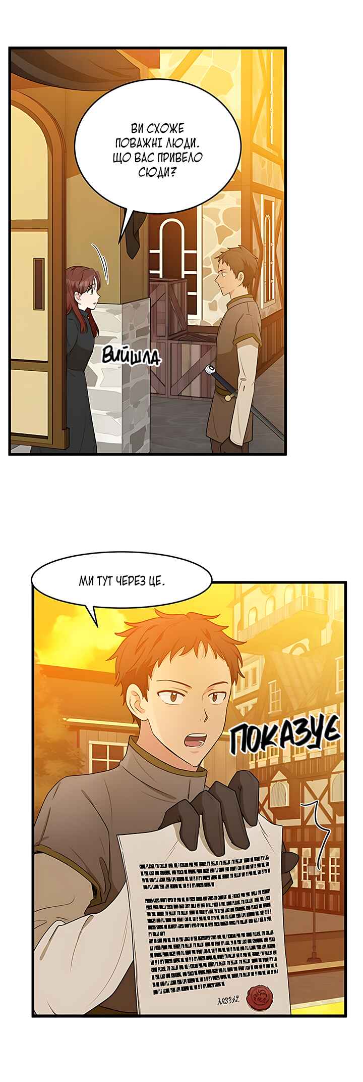 Chapter 19 - Page 42