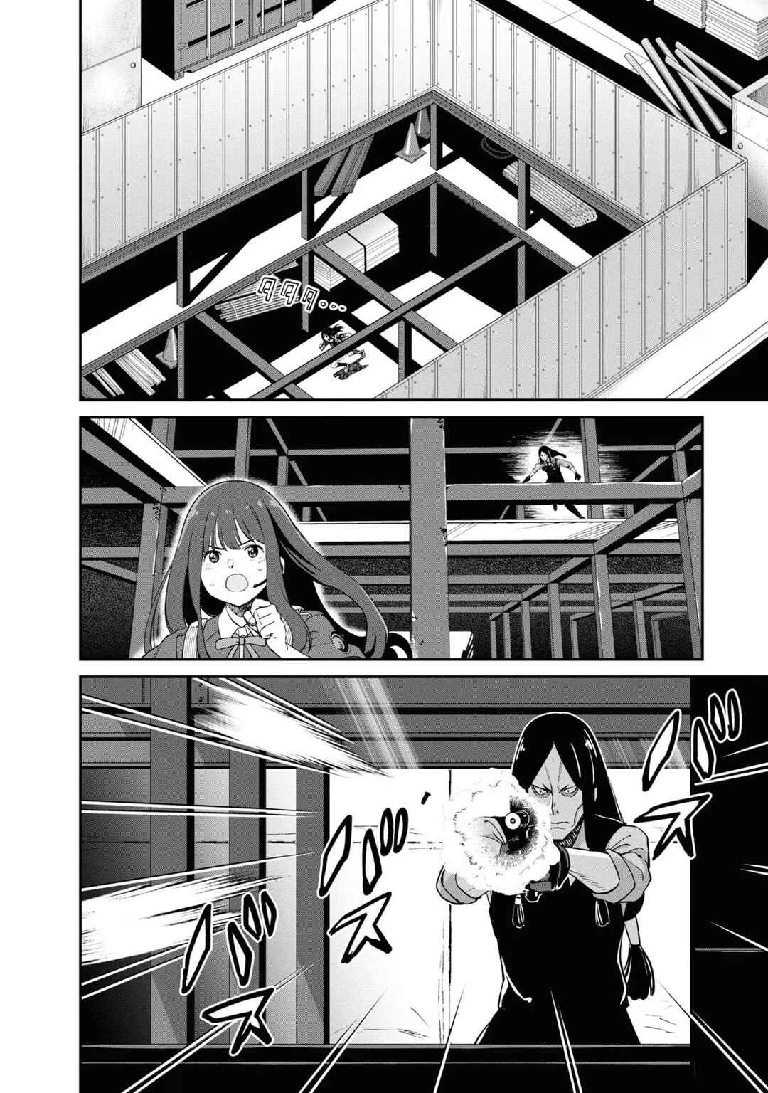 Chapter 17 - Page 11