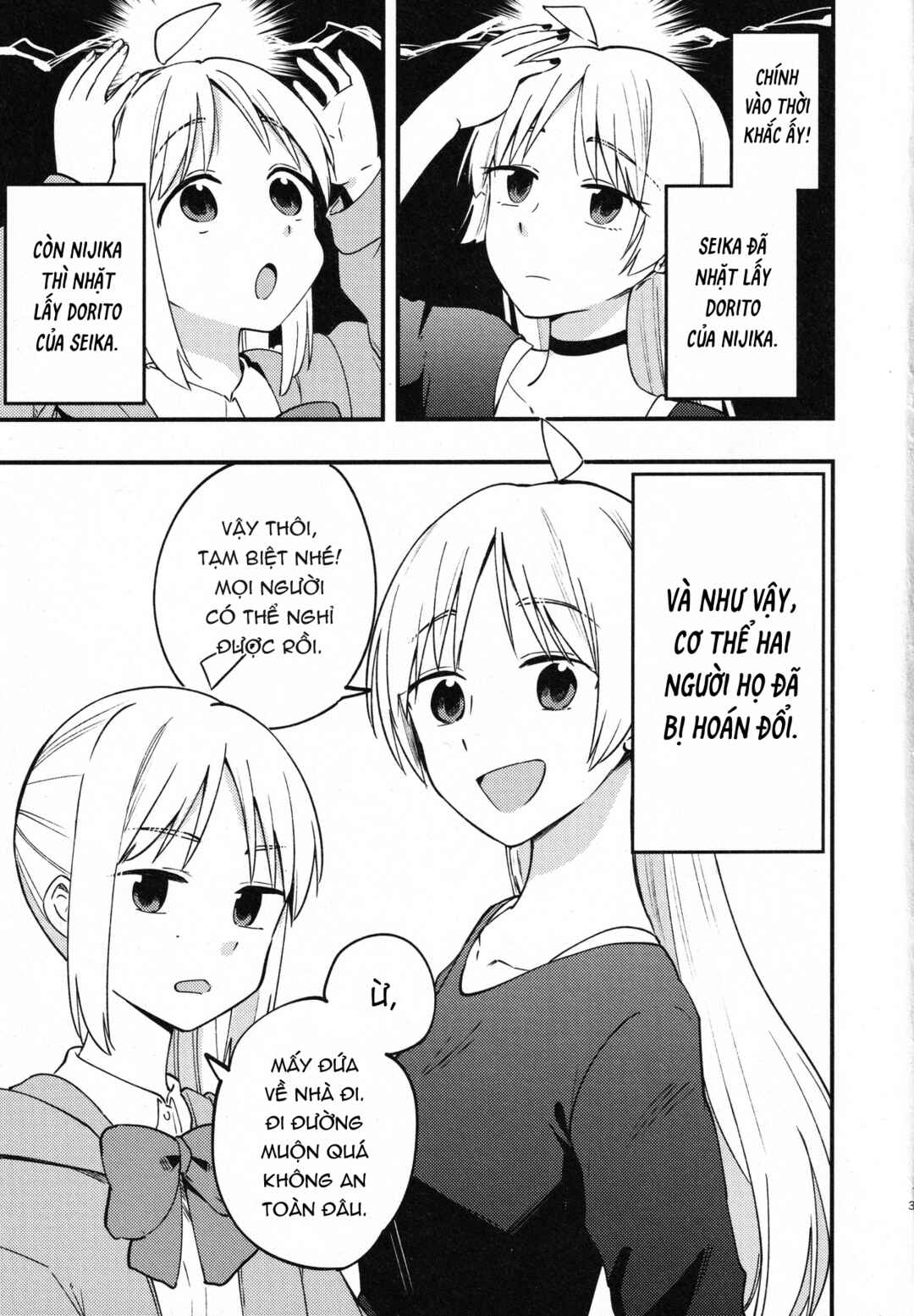 Chapter ? - Page 4