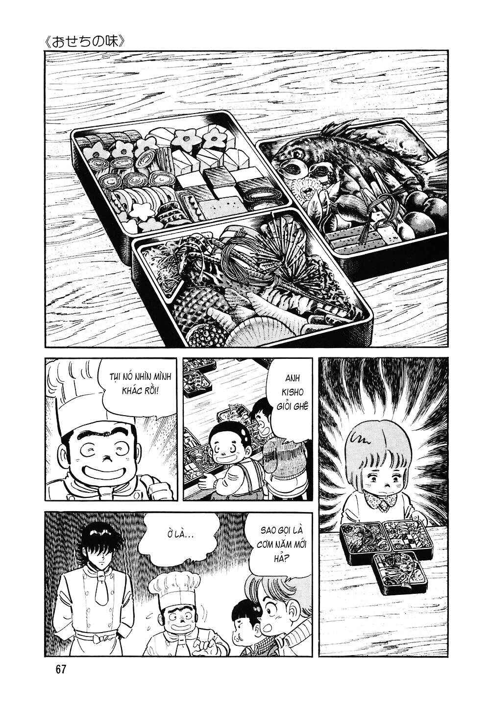 Chapter 115 - Page 18