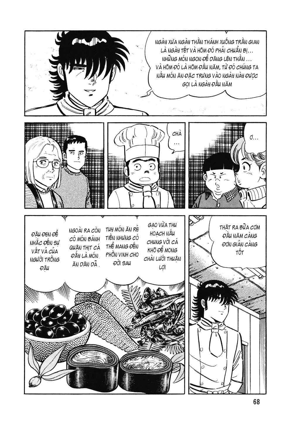 Chapter 115 - Page 19