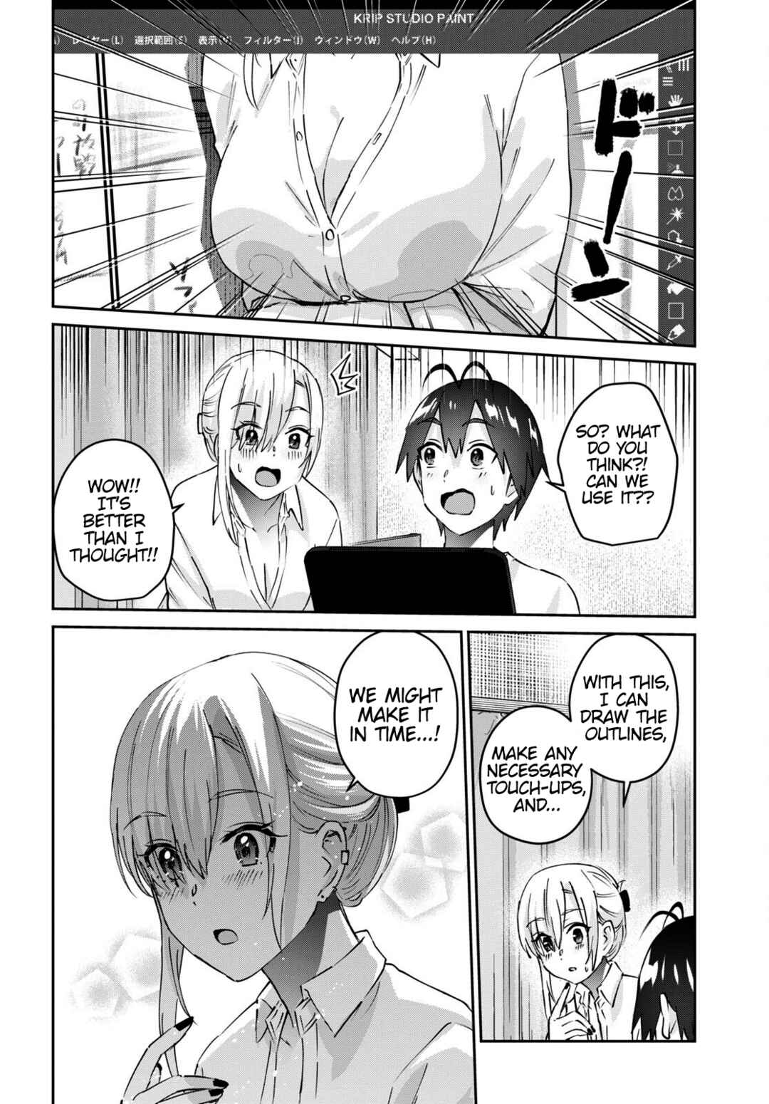 Chapter 170 - Page 15