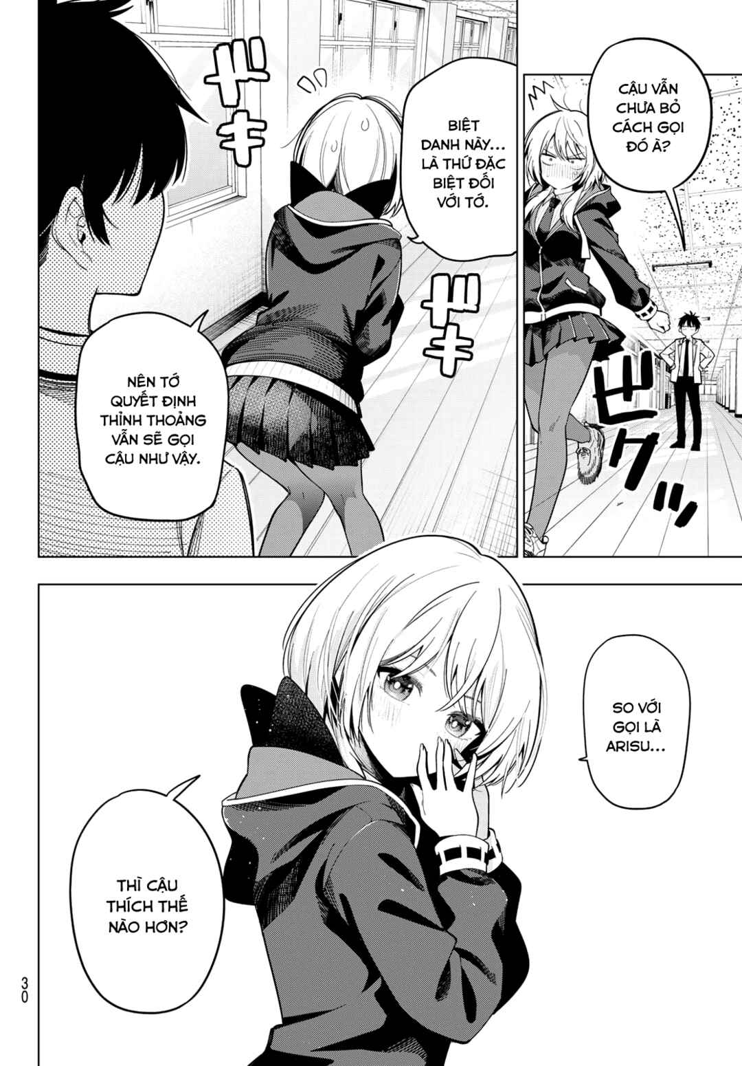 Chapter 100 - Page 16
