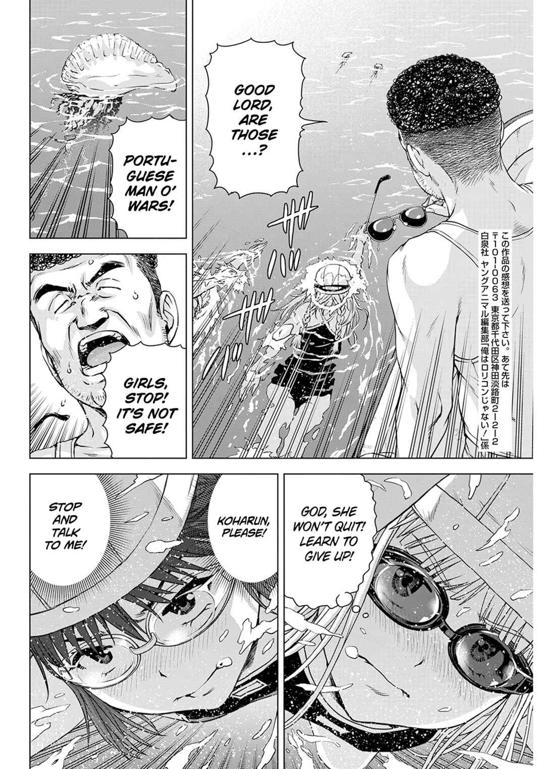 Chapter 50 - Page 18