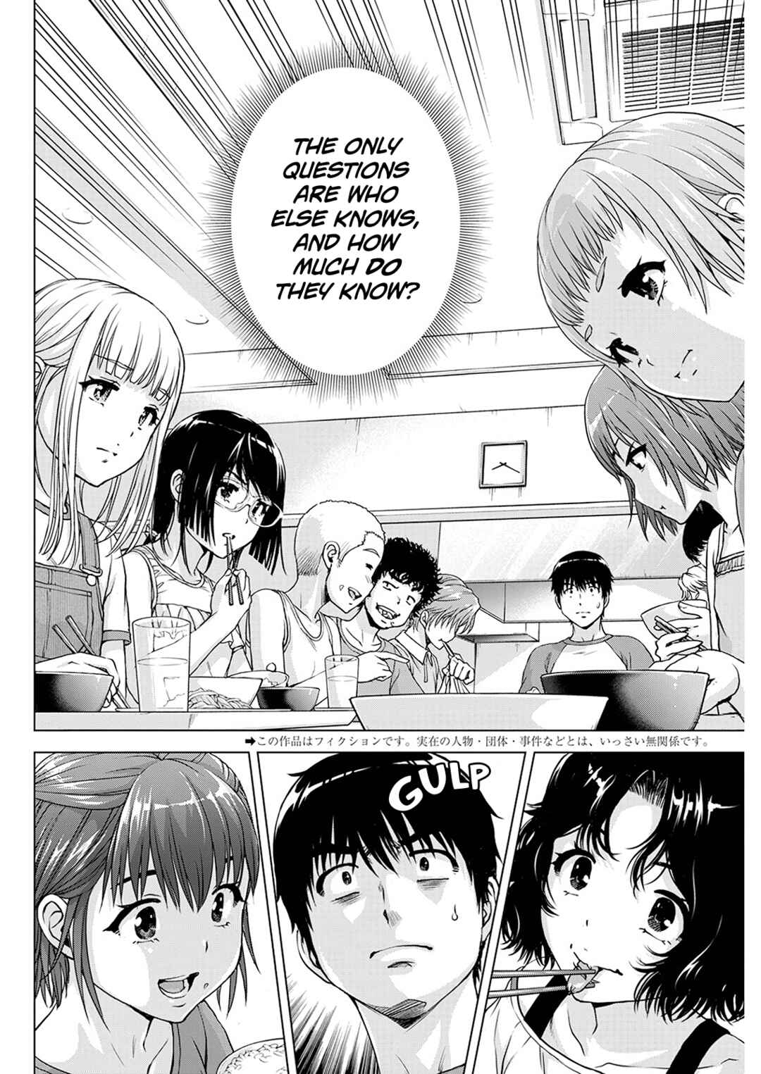 Chapter 50 - Page 2