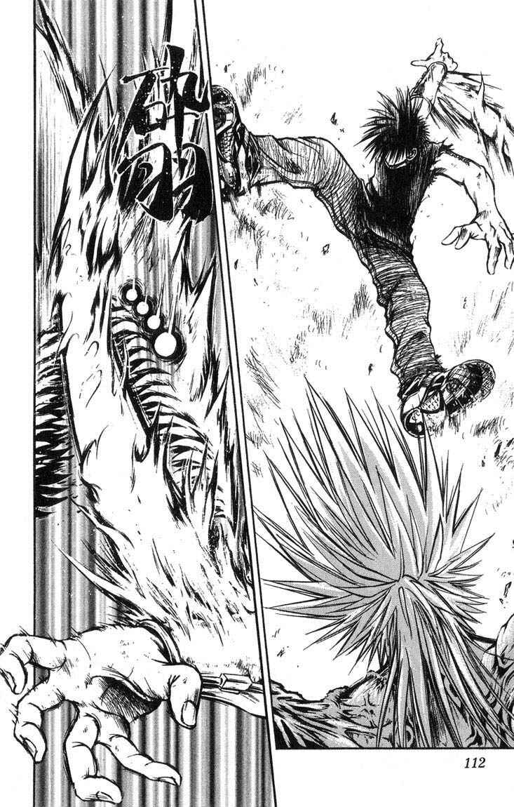 Chapter 316 - Page 6