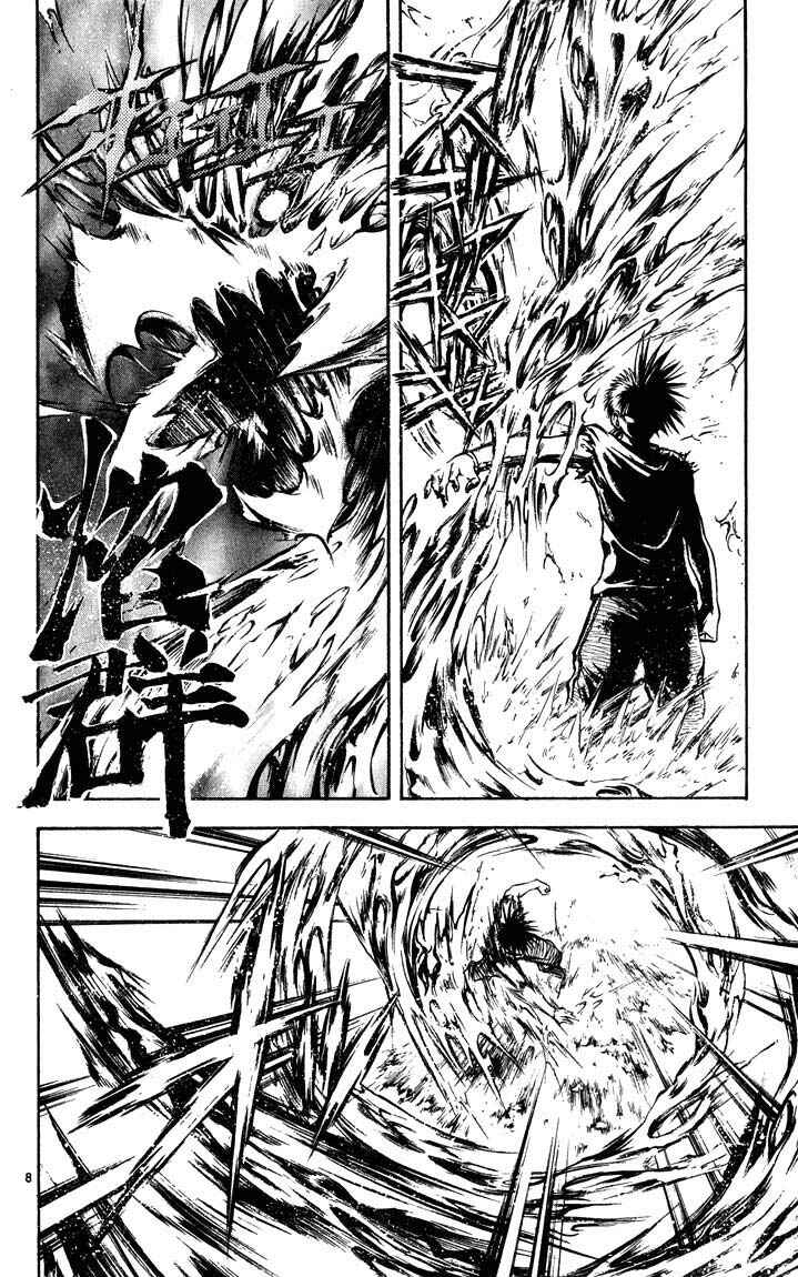 Chapter 316 - Page 8