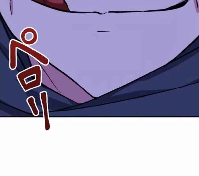 Chapter 3 - Page 62