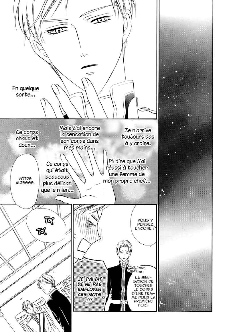 Chapter 12.2 - Page 16