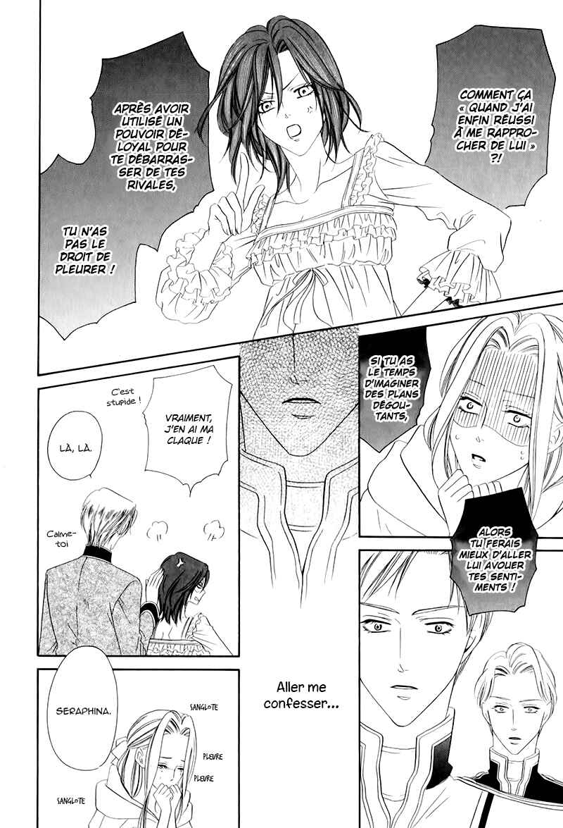 Chapter 12.2 - Page 23