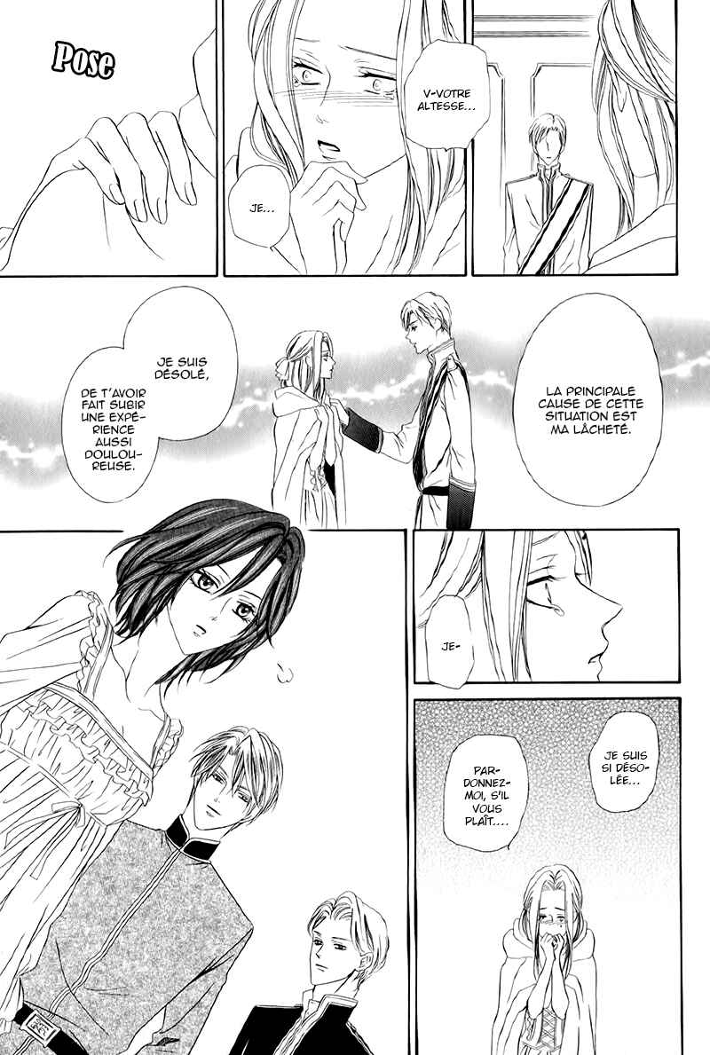 Chapter 12.2 - Page 24