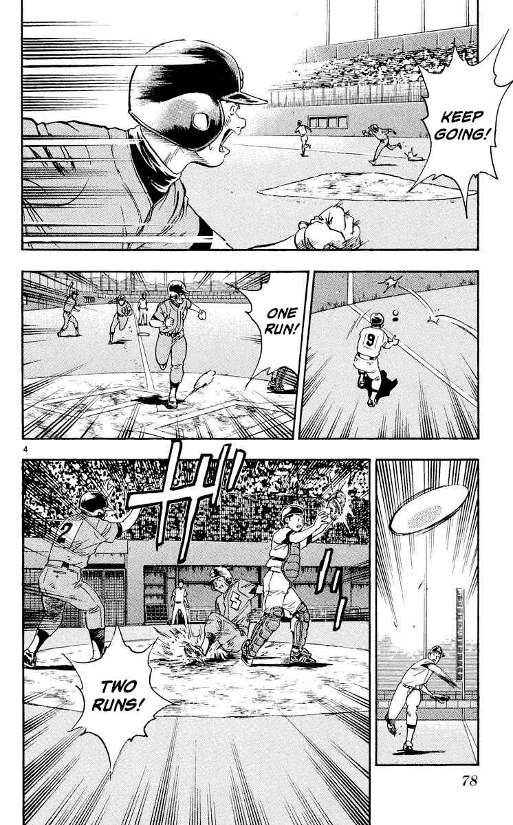 Chapter 352 - Page 4