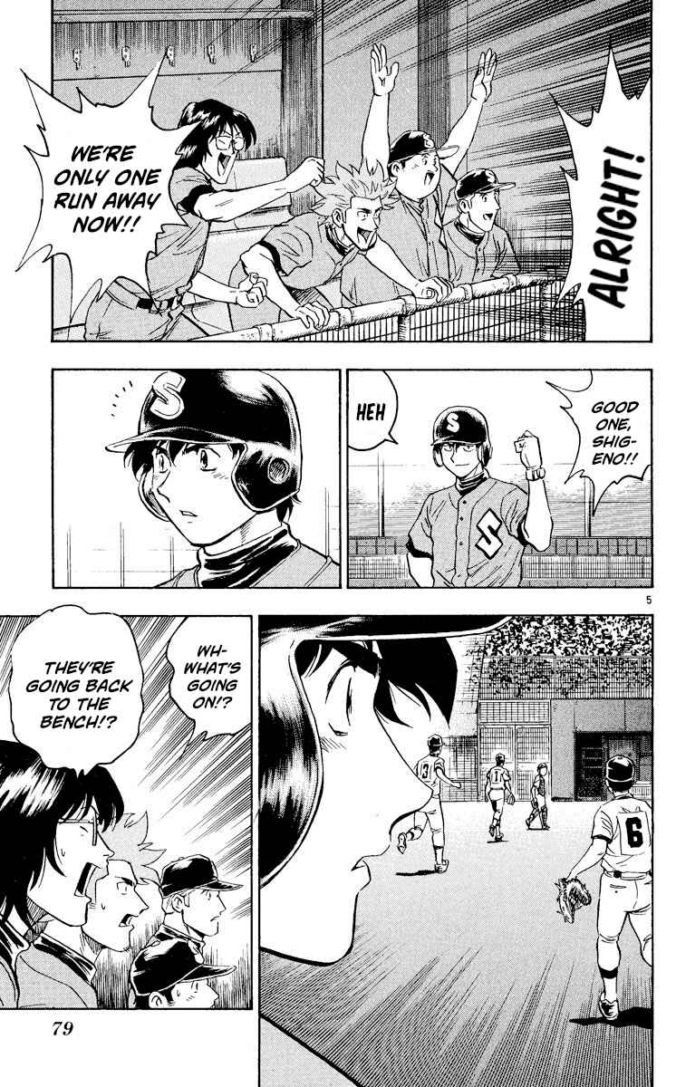 Chapter 352 - Page 5
