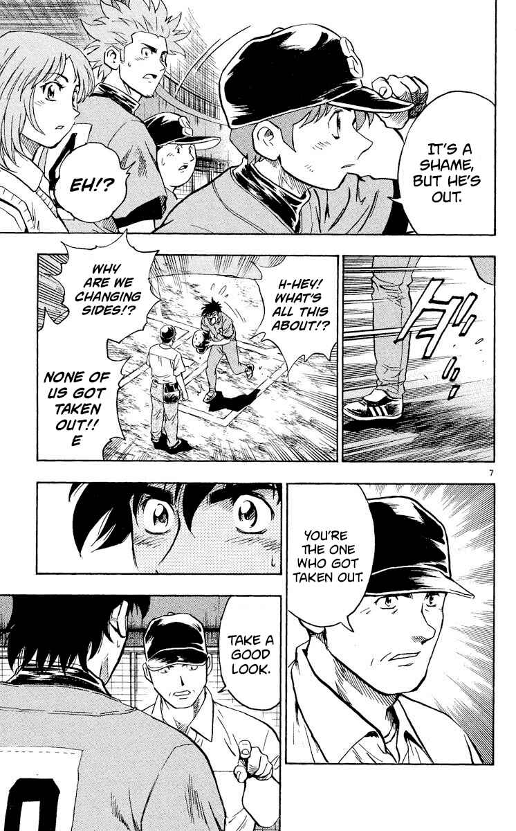 Chapter 352 - Page 7