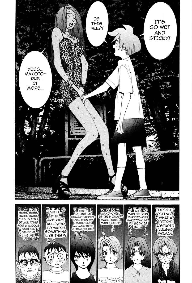 Chapter 23 - Page 6
