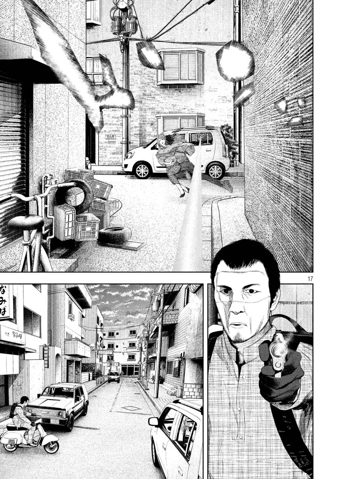 Chapter 59 - Page 17