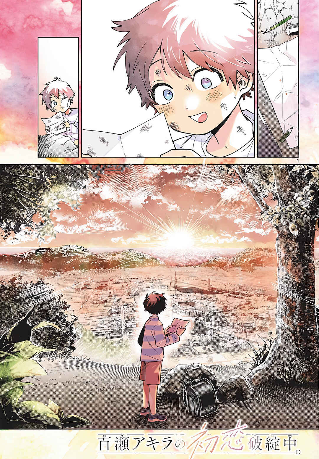 Chapter 50 - Page 2