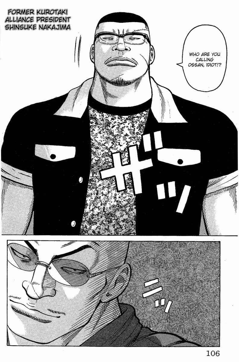 Chapter 10 - Page 50