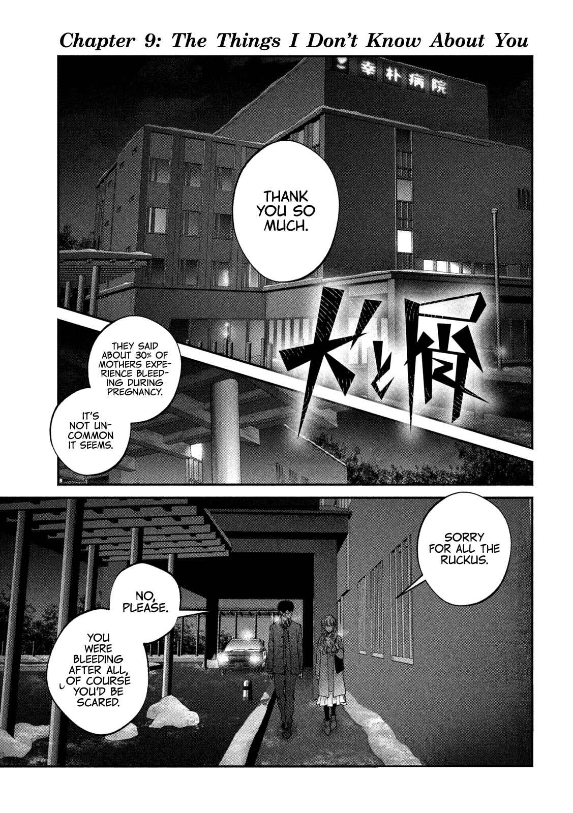 Chapter 9 - Page 2