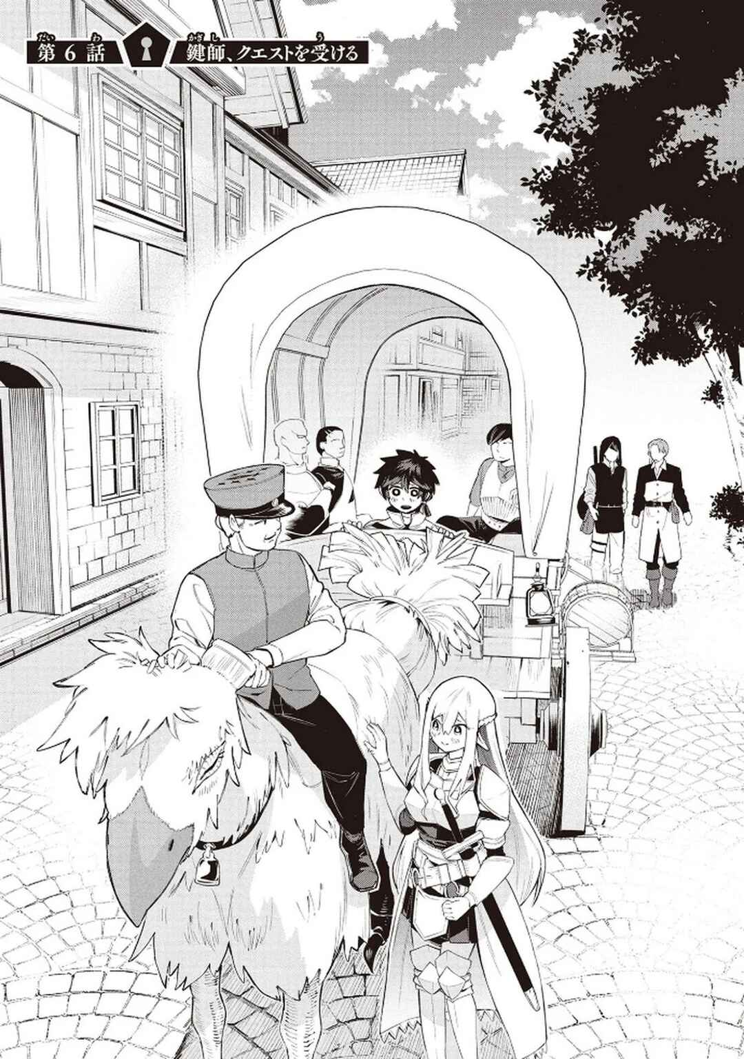 Chapter 6 - Page 2