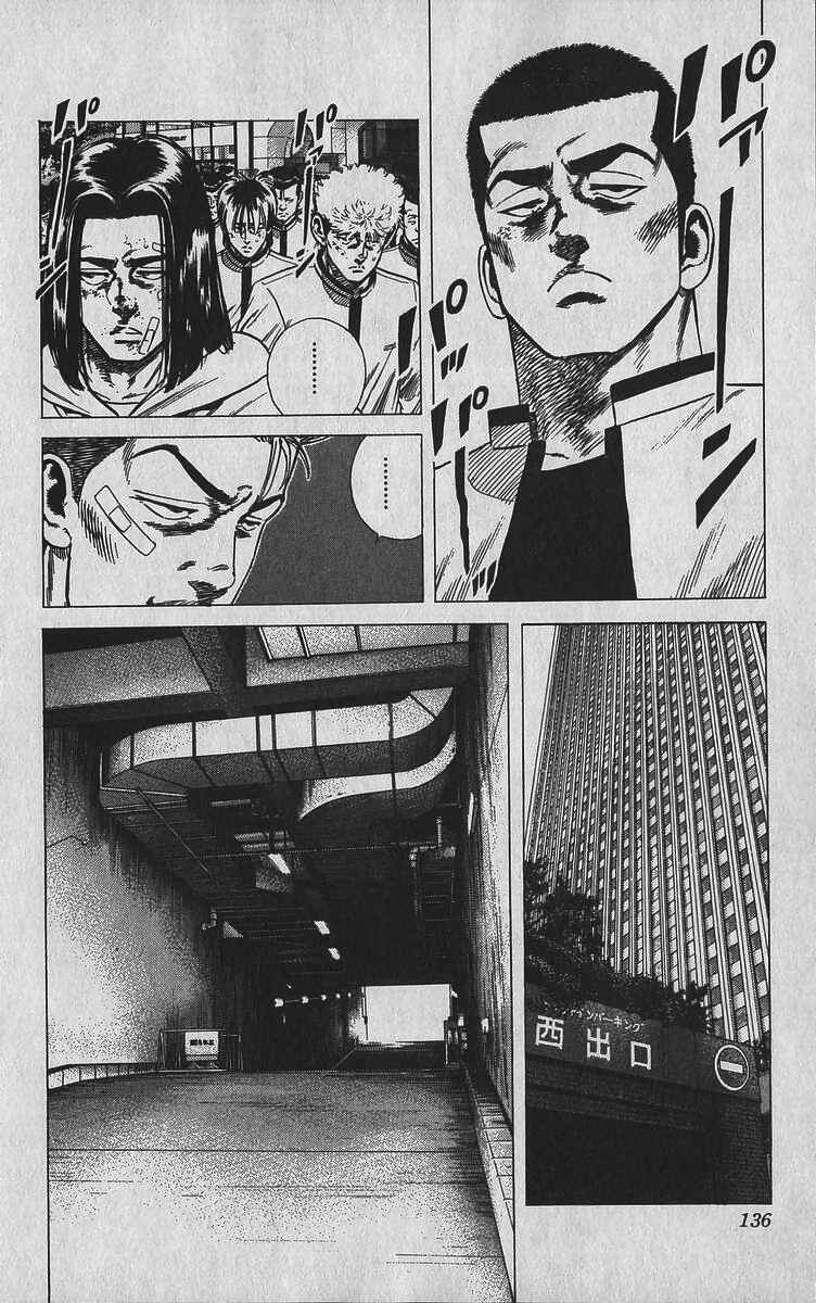 Chapter 345 - Page 10