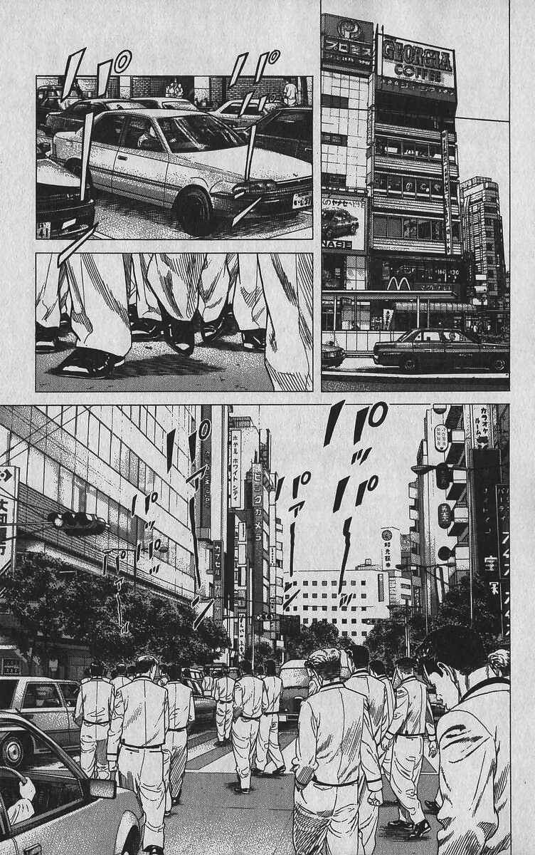 Chapter 345 - Page 9