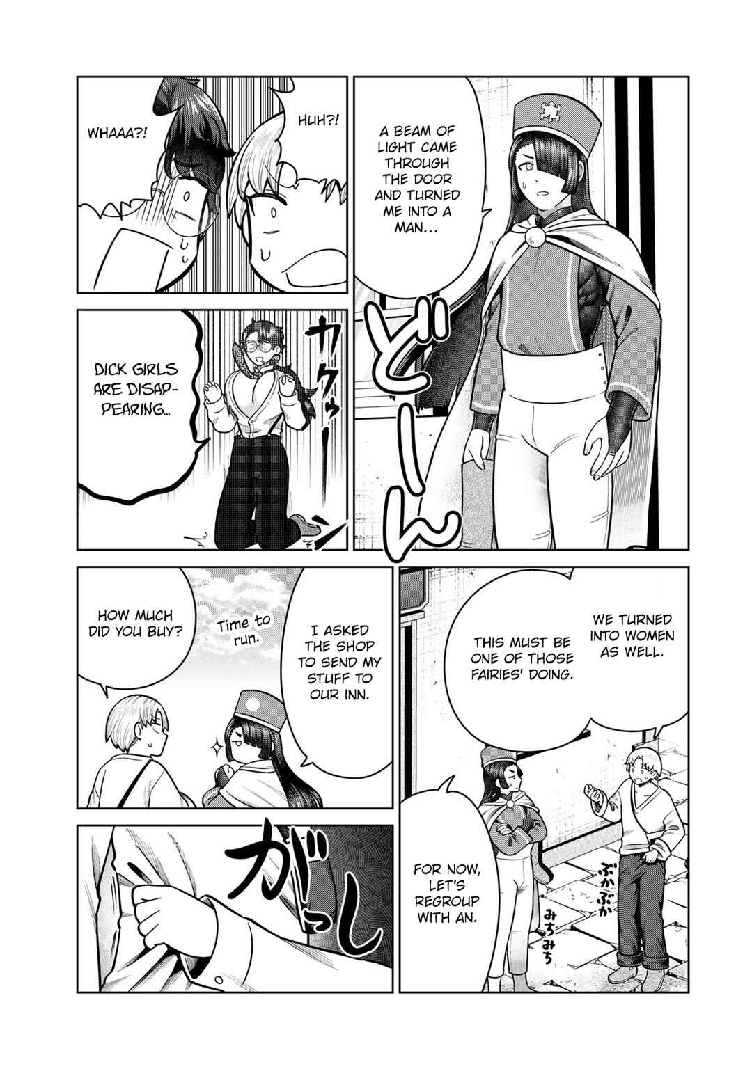 Chapter 41 - Page 5