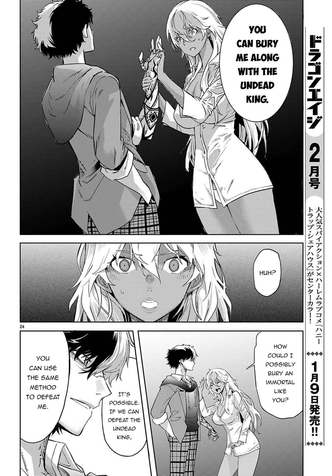 Chapter 69 - Page 25