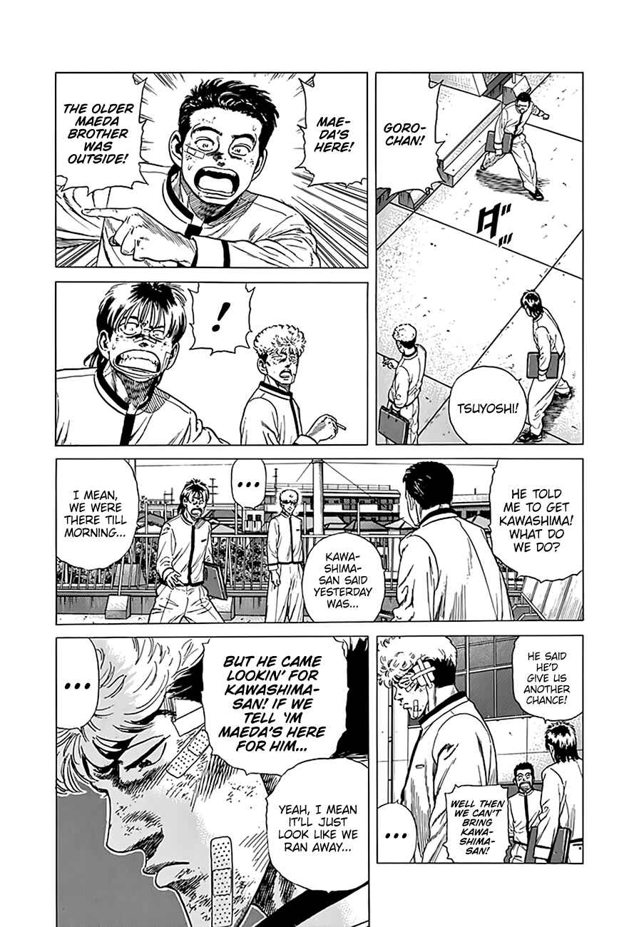 Chapter 328 - Page 7