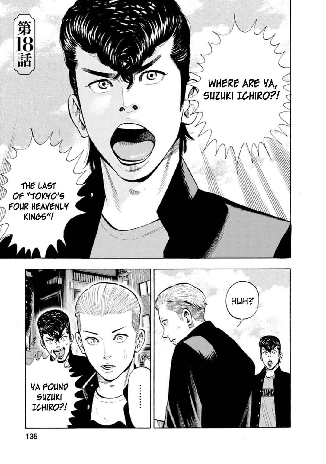 Chapter 18 - Page 2