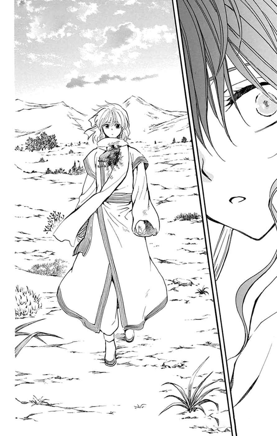Chapter 251 - Page 15