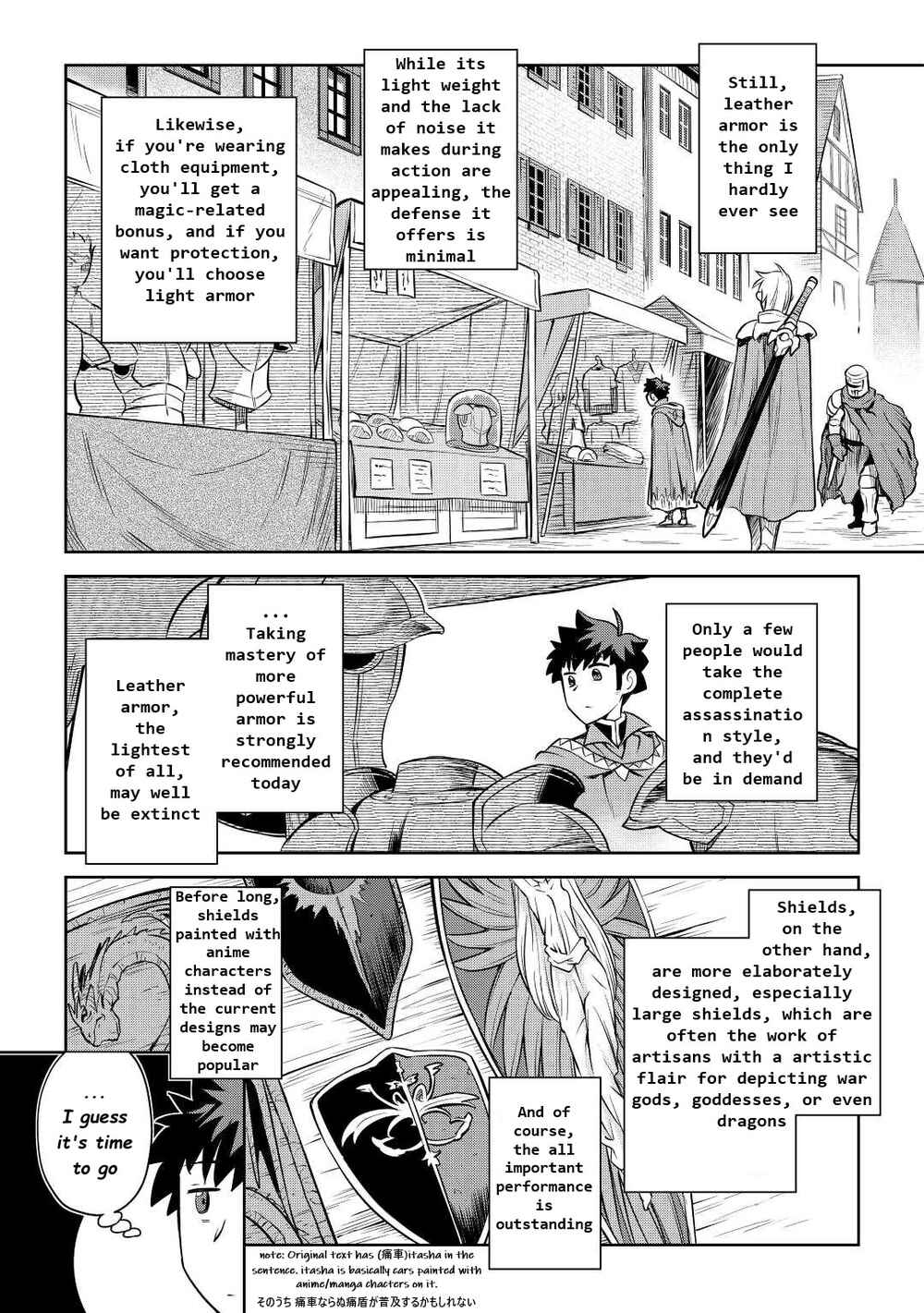 Chapter 83 - Page 13