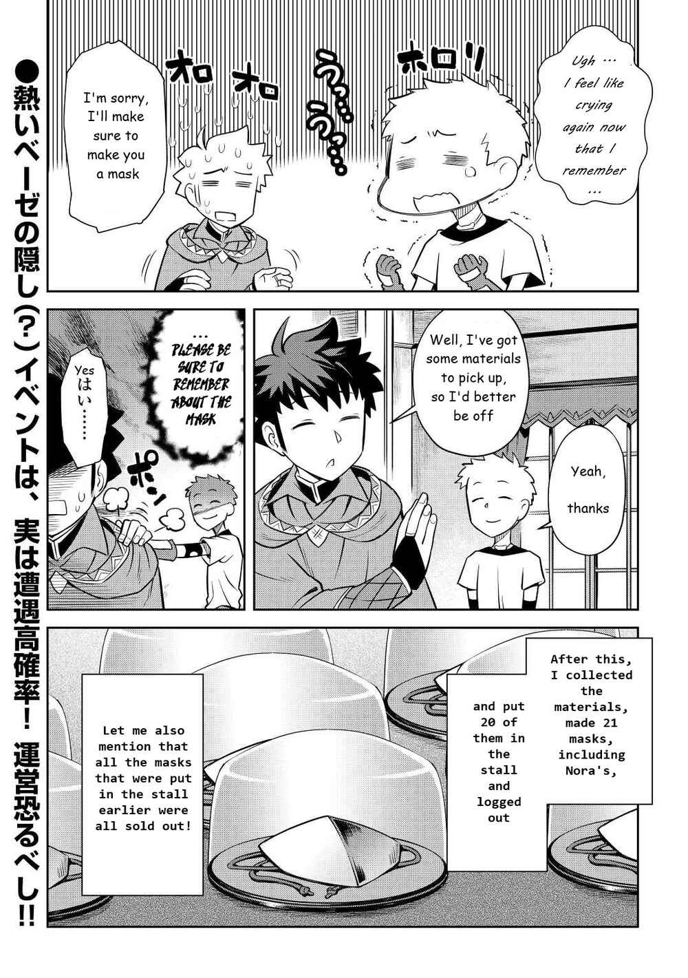 Chapter 83 - Page 22
