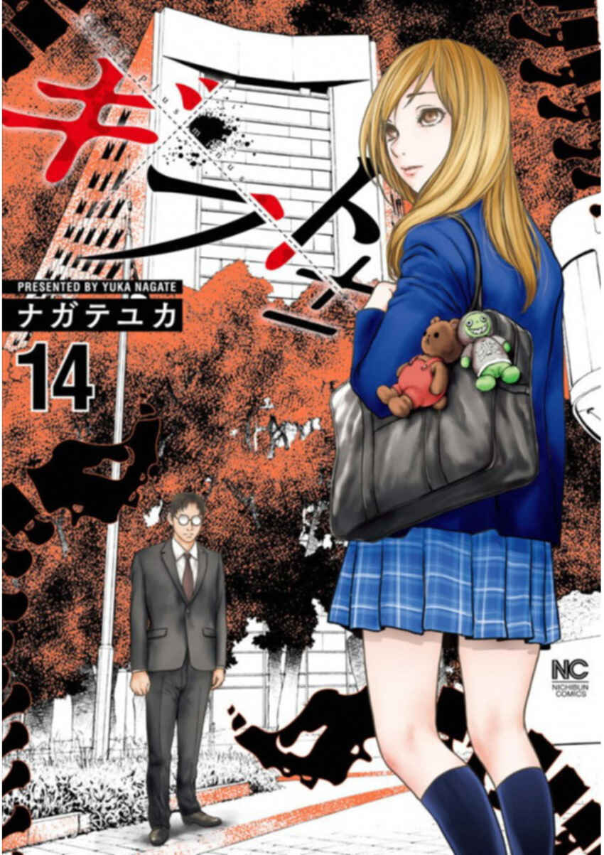 Chapter 123 - Page 1