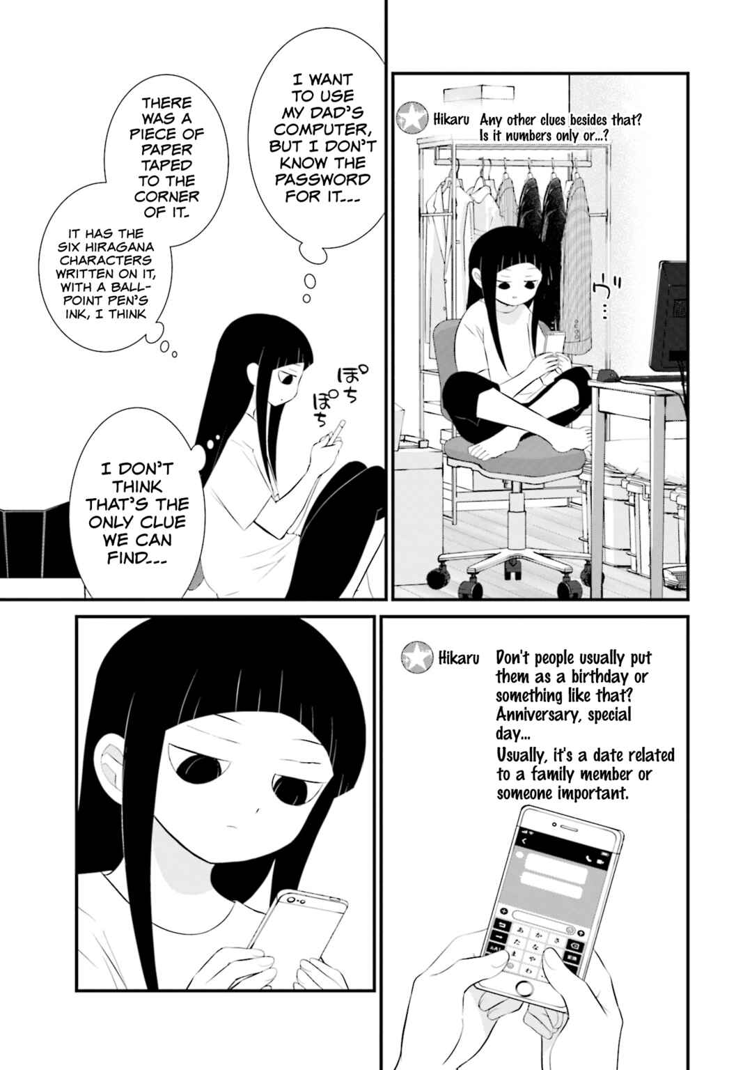Chapter 25 - Page 7