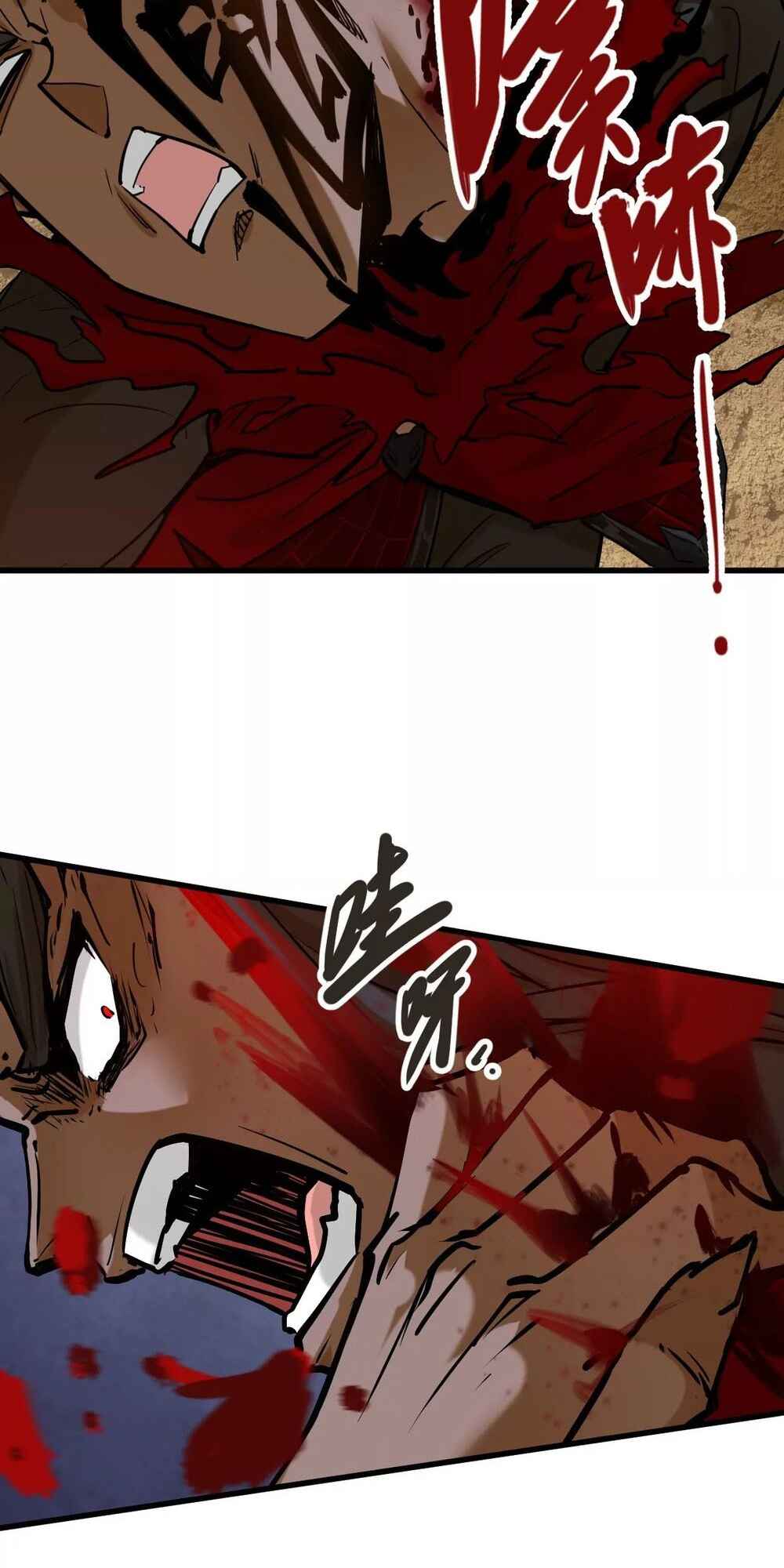 Chapter 8 - Page 39